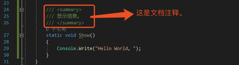 如何在.NET Core中添加脚注功能