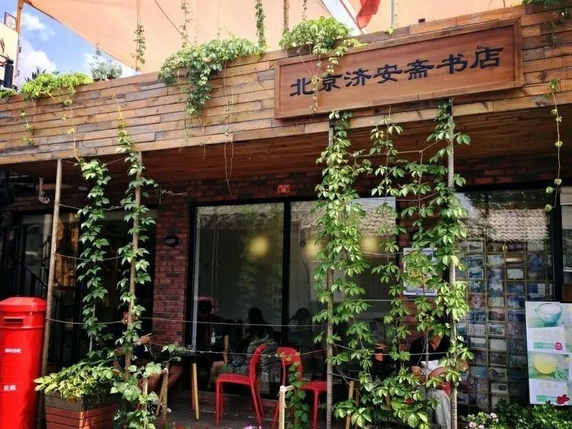 曾经名动京城的王回回狗皮膏药铺，如今北京第一家家庭博物馆