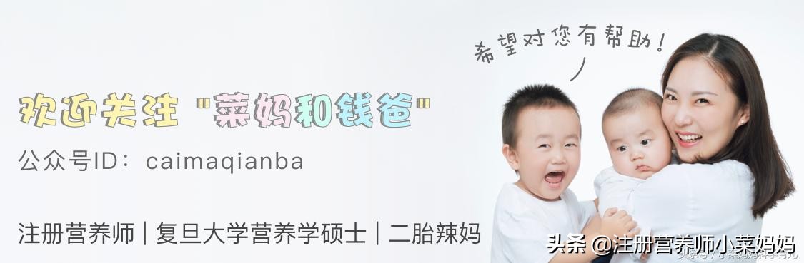 营养师私藏：超实用白领外卖点餐全攻略！