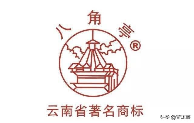 中国16大普洱茶品牌，你品饮过哪个？口感如何？