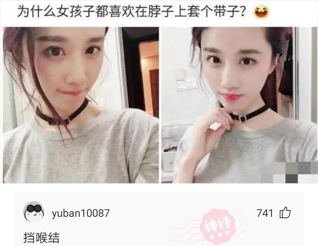 神评爆笑合集：女生睡觉前是这个基本操作流程，男生的呢？哈哈
