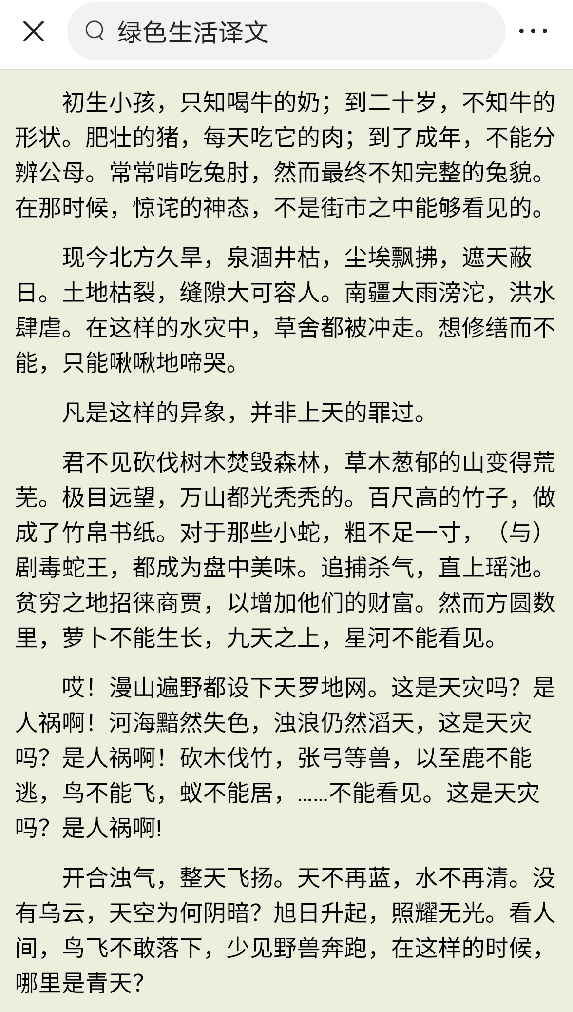 755字高考满分作文，30字老师不认识，阅卷组长写下近2000字注释