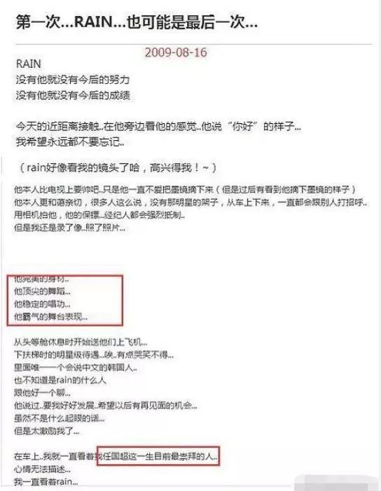 春晚“国民女婿”任嘉伦的心酸成名史，太不容易了