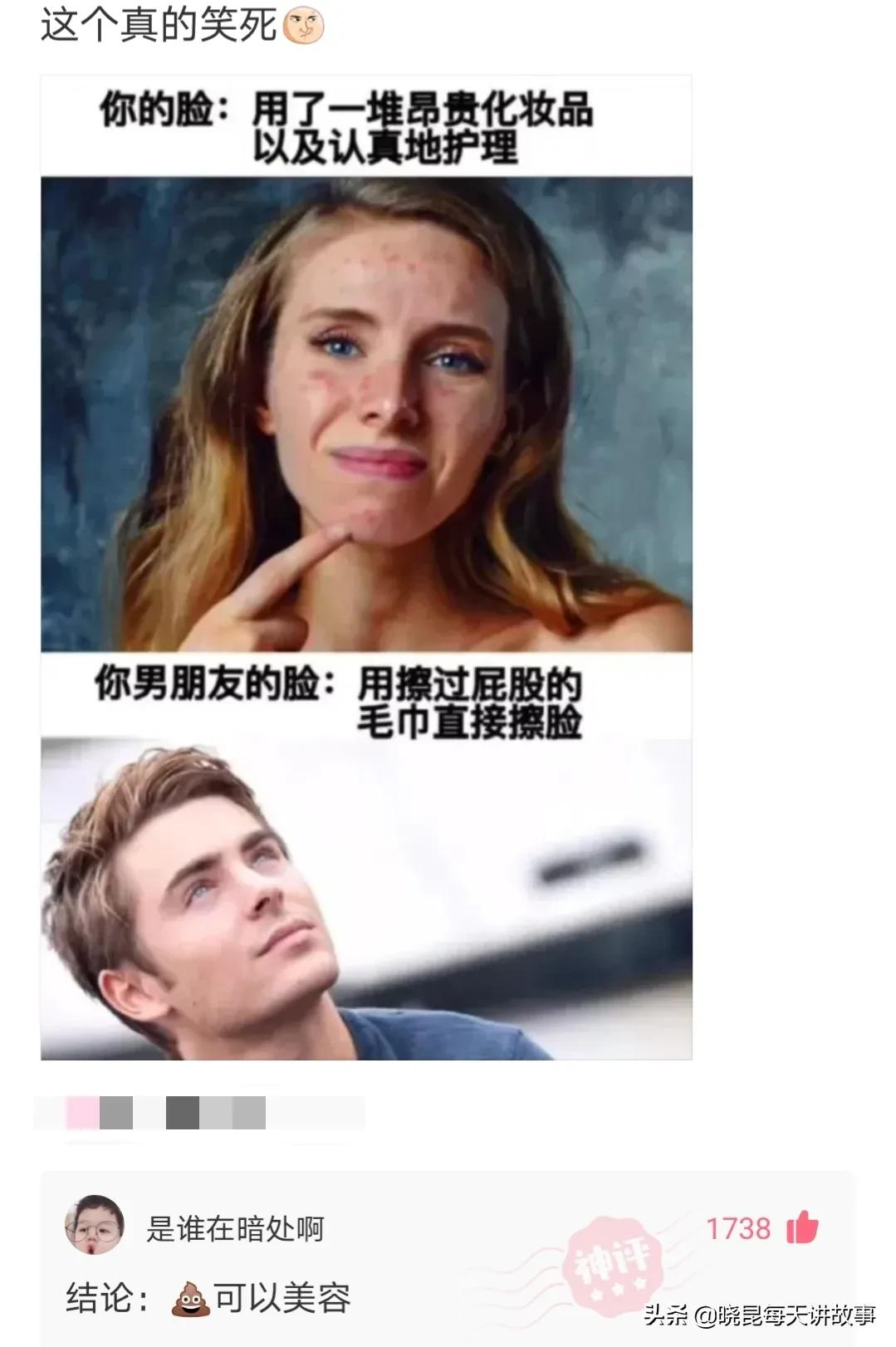 神回复:女友背着我去打了舌钉,太不尊重我了,该怎么办?