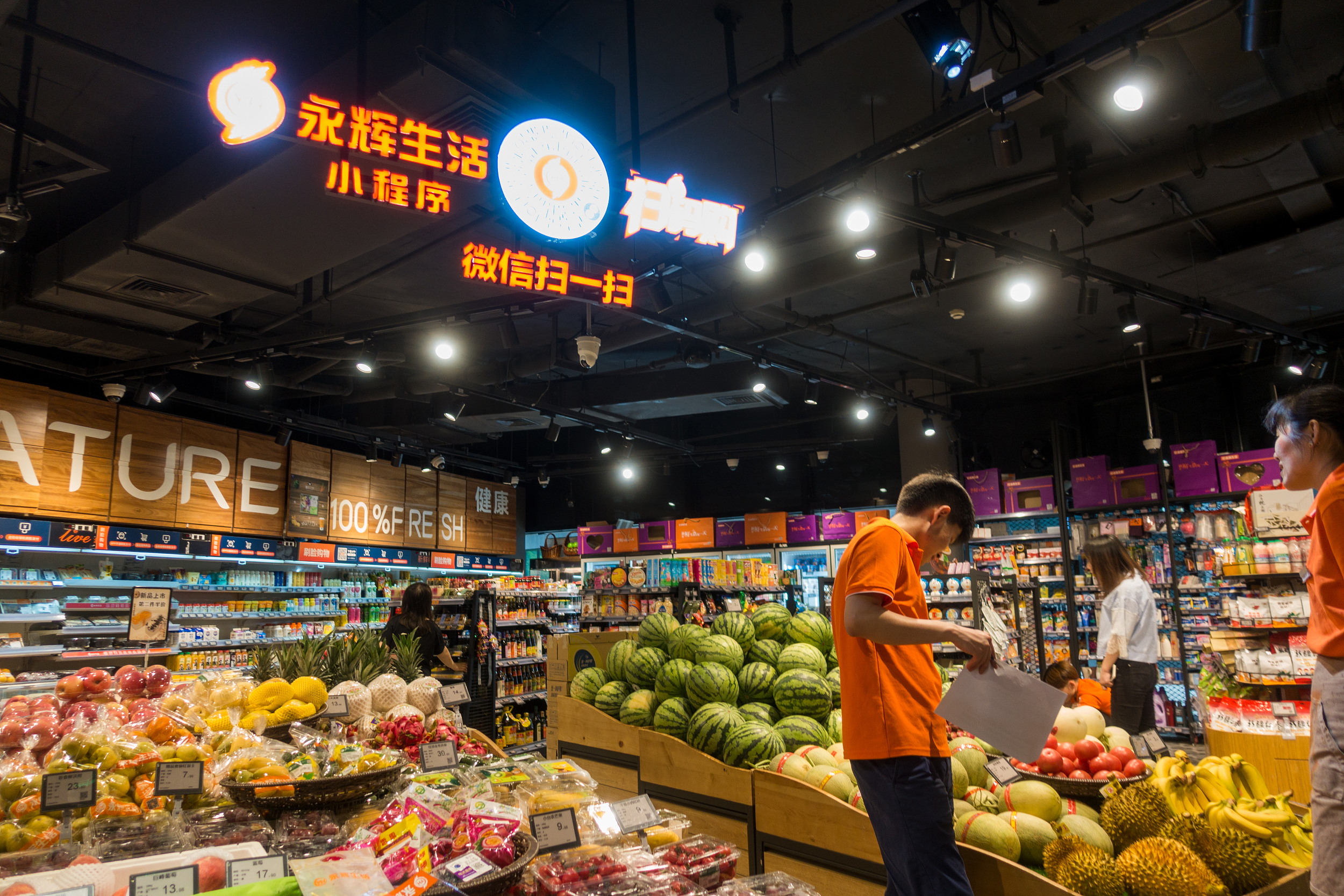 永辉超市11年来首次亏损，大卖场模式不香了？