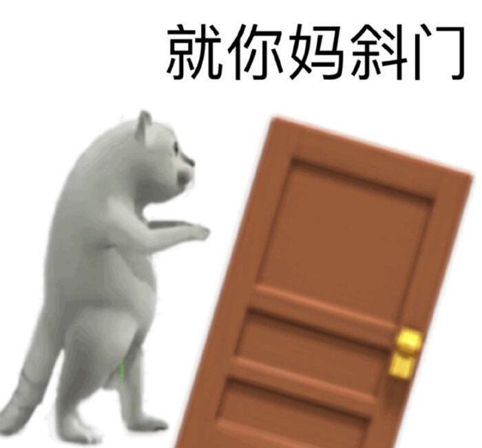 憨憨猫表情包合集｜感到不妙了