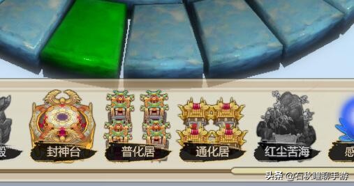 如何养成最强神修？《了不起的修仙模拟器》神修攻略（下）