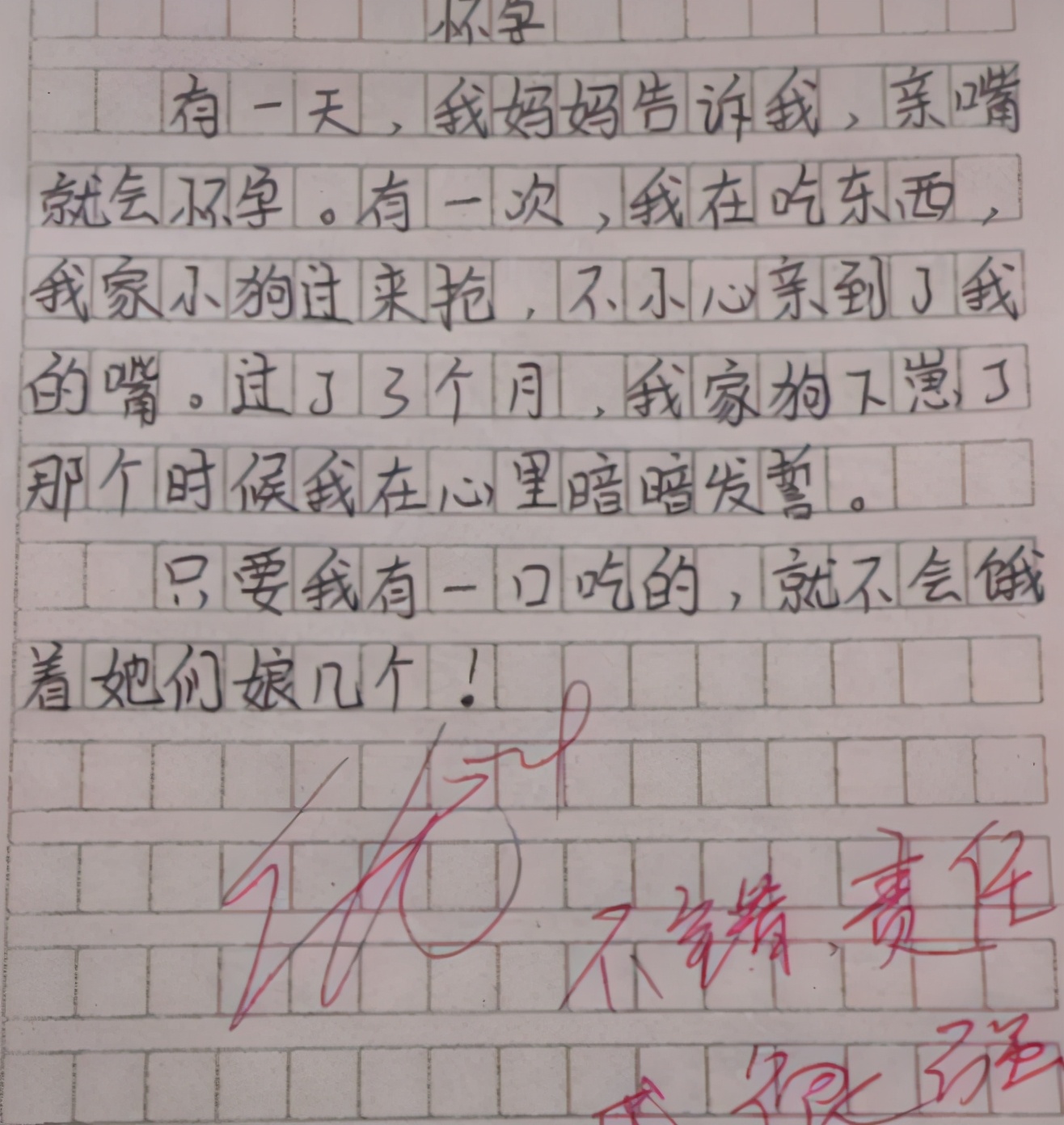高考作文不到800字，专家组集体讨论给出满分，看完文章后我懂了