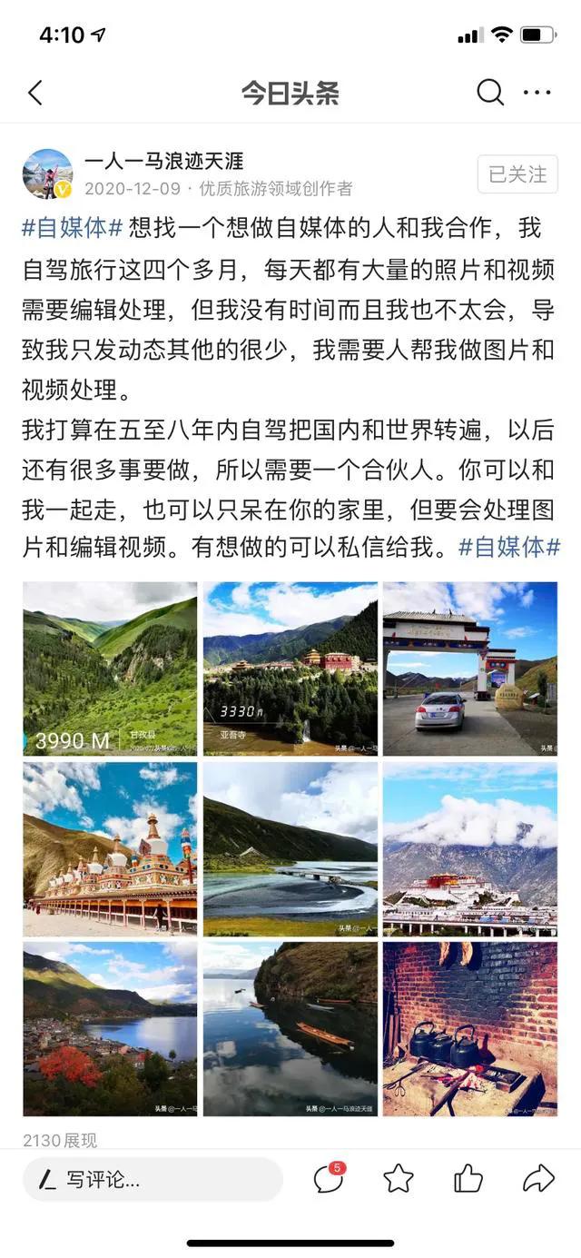 小侄子和58岁大妈吵起来了，23万粉的代运营费收多少才合理？