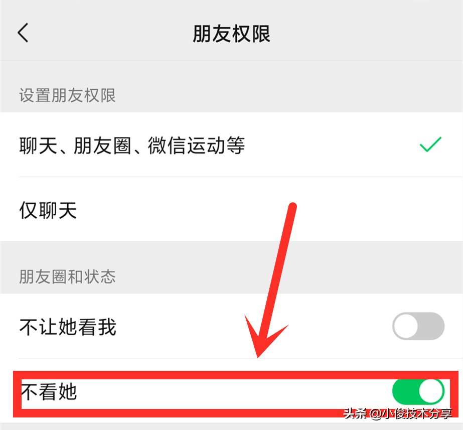 微信怎样隐藏好友发的朋友圈广告？3种方法，快速屏蔽好友朋友圈