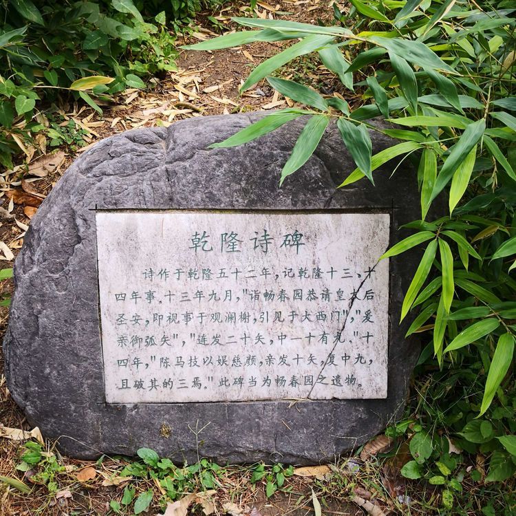 北大印象，漫步北大校园