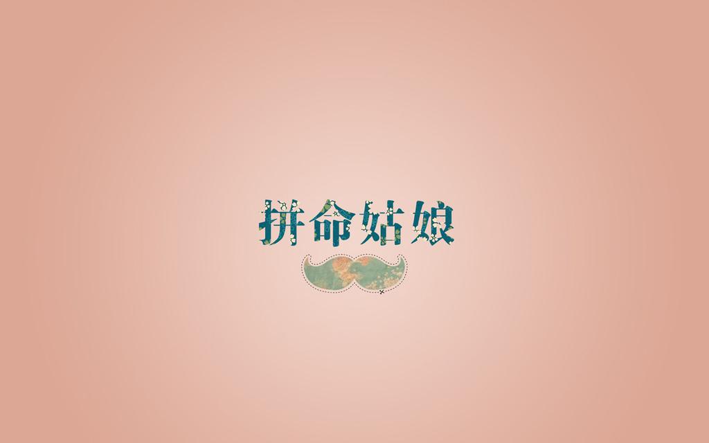 朋友圈文案，总有你喜欢的