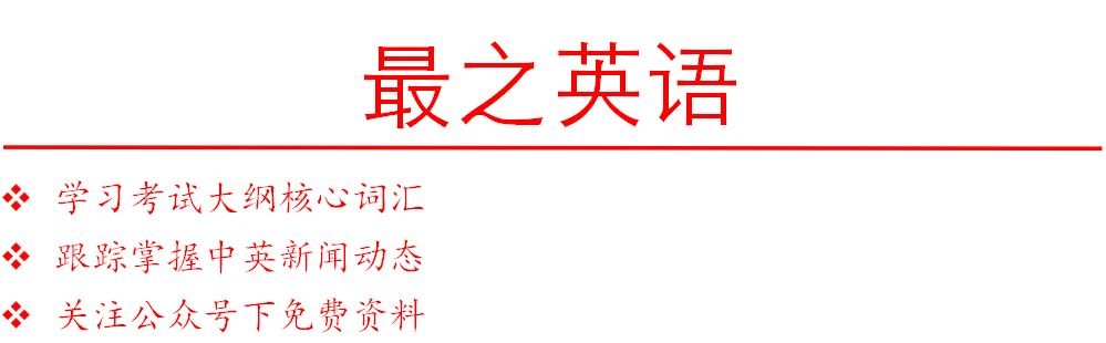 Monday的正确读音是/mʌndeɪ/，看新闻学英语发音指南