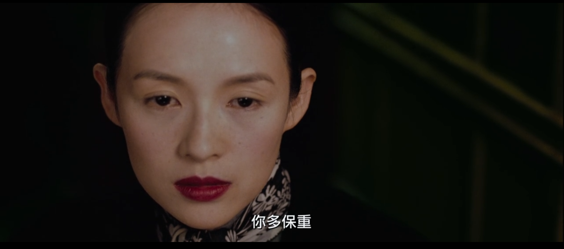 《一代宗师》：叶问和宫二感情线深度分析