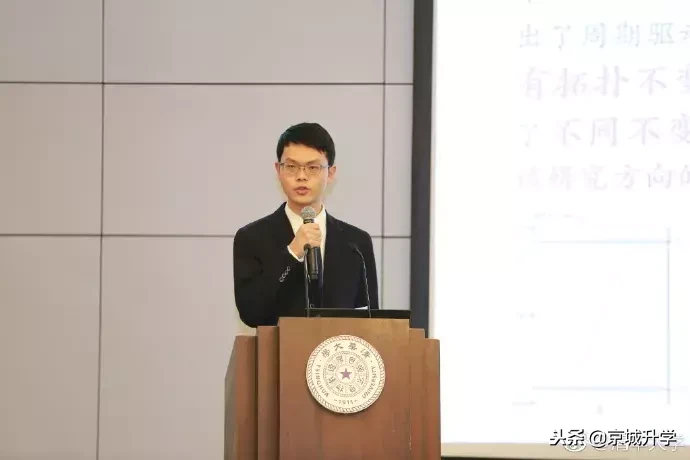 吓人！清华校园最顶尖学霸简历曝光，场面堪比神仙打架！