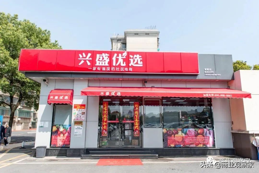 社區(qū)團(tuán)購分化，美團(tuán)拼多多滴滴興盛分道揚(yáng)鑣