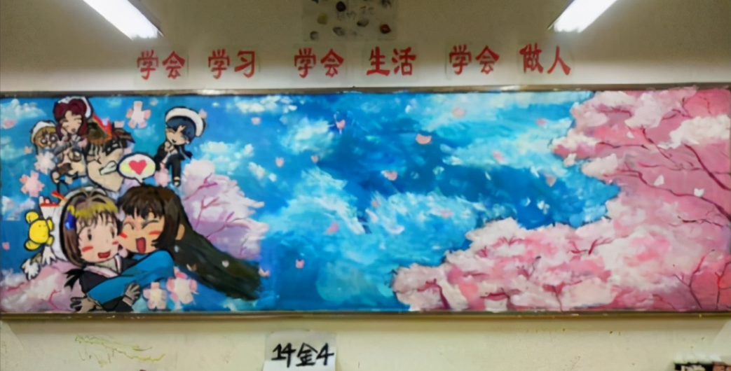 00后“创意黑板报”火了，学生美术功底了得，老师看完舍不得擦掉