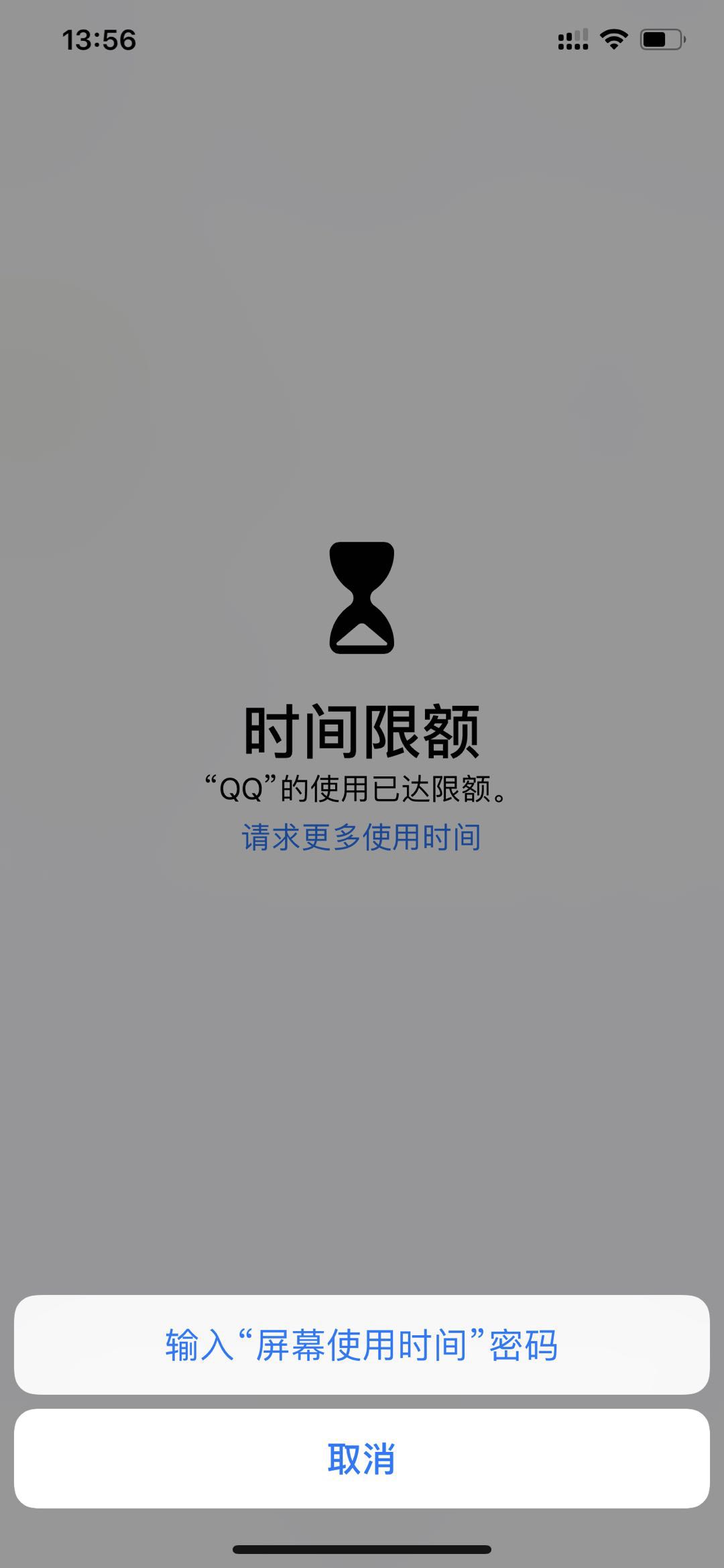 给iPhone手机添加应用锁，隐私有保障