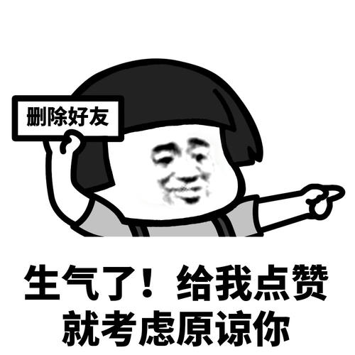 蘑菇头生气表情包合集