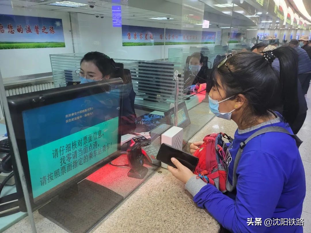 电话订火车票怎么订,电话订火车票怎么订?