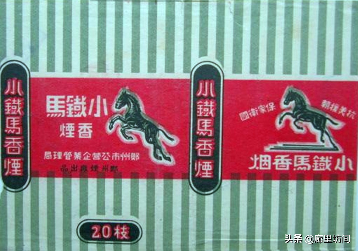 老烟标:小纸片上的时光留影 30年前郑州人记忆中的那些老烟
