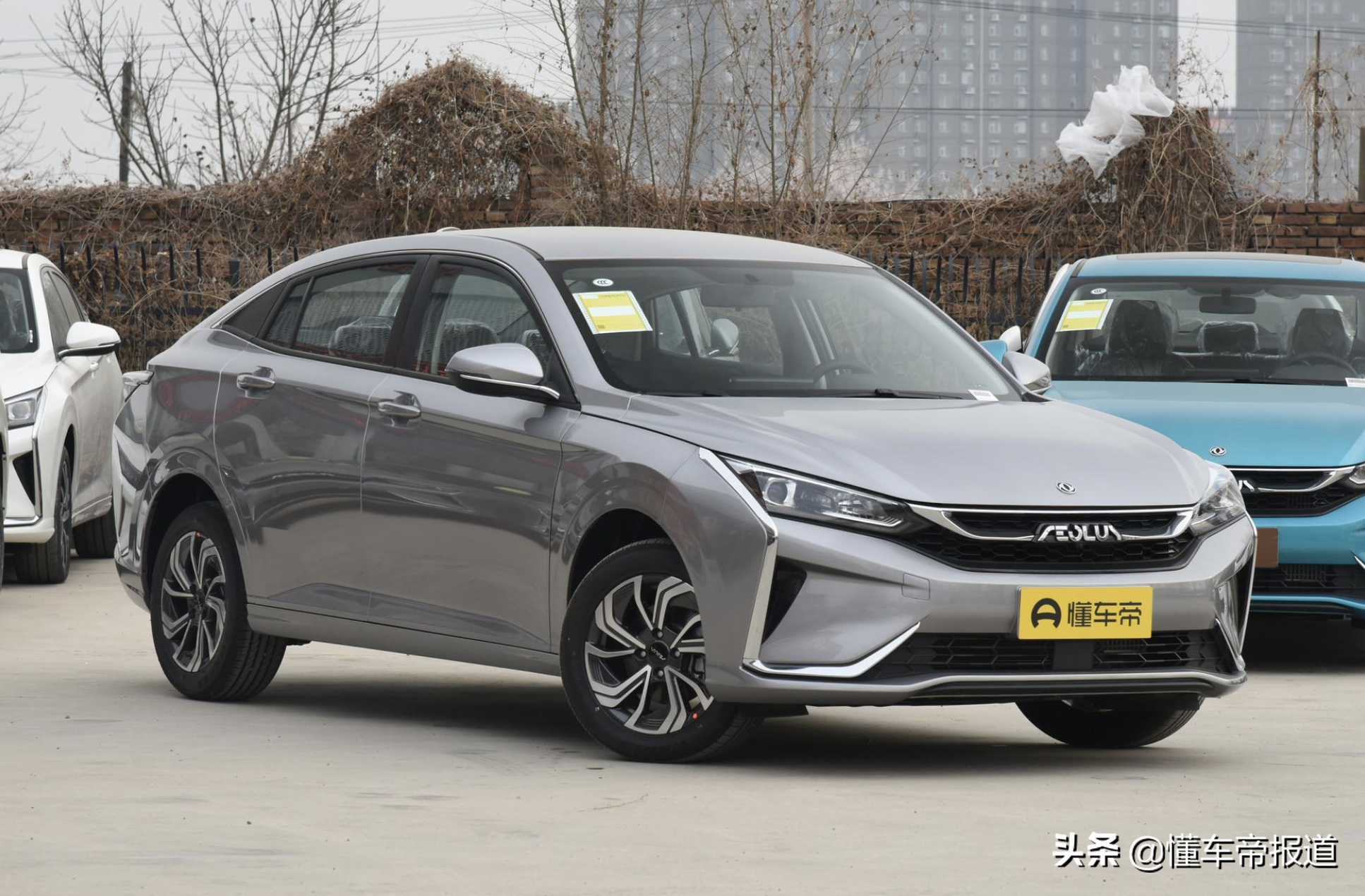 新车 | 售9.39万-12.59万元，东风风神奕炫MAX正式上市