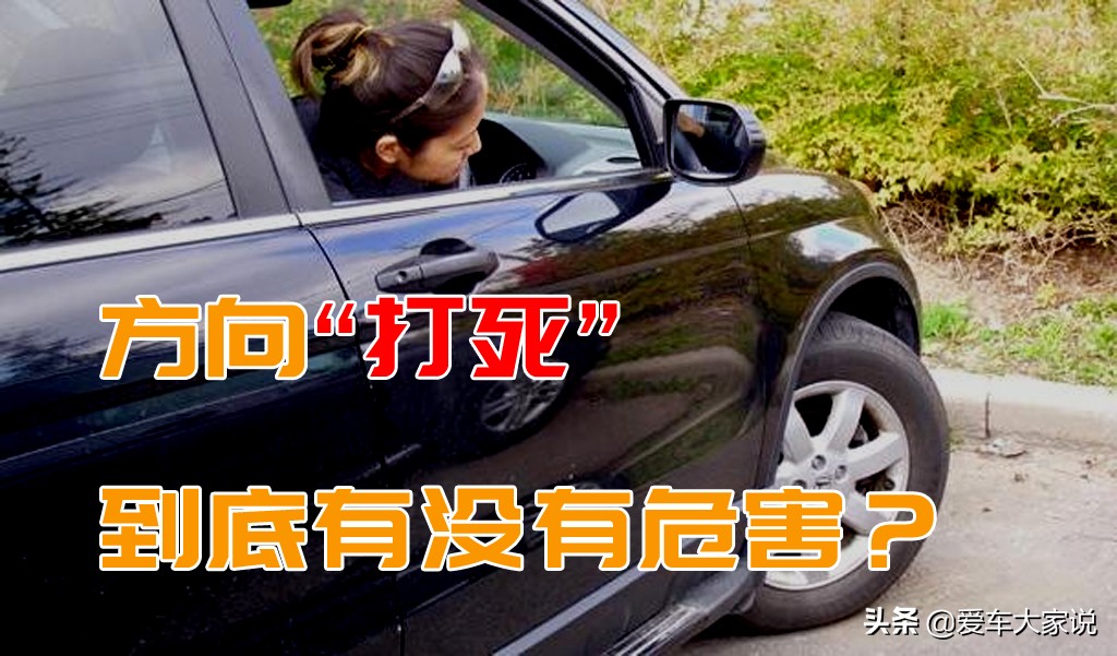 汽车助力泵故障时方向盘变重如何识别