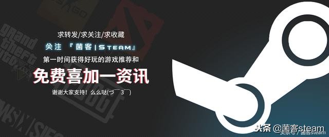 就算Epic免费领取「深海迷航」！但我还是选择Steam！嗯 真香~