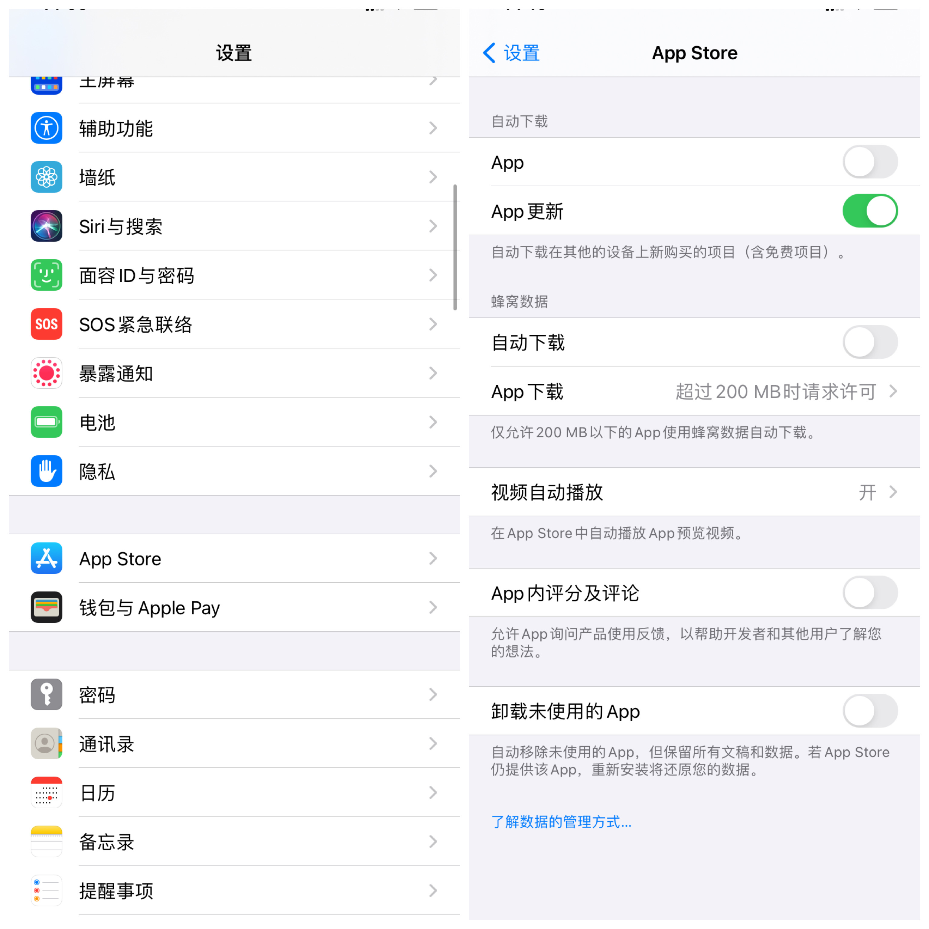 iPhone 13都快来了，你还不知道这些iPhone隐藏小技巧吗？