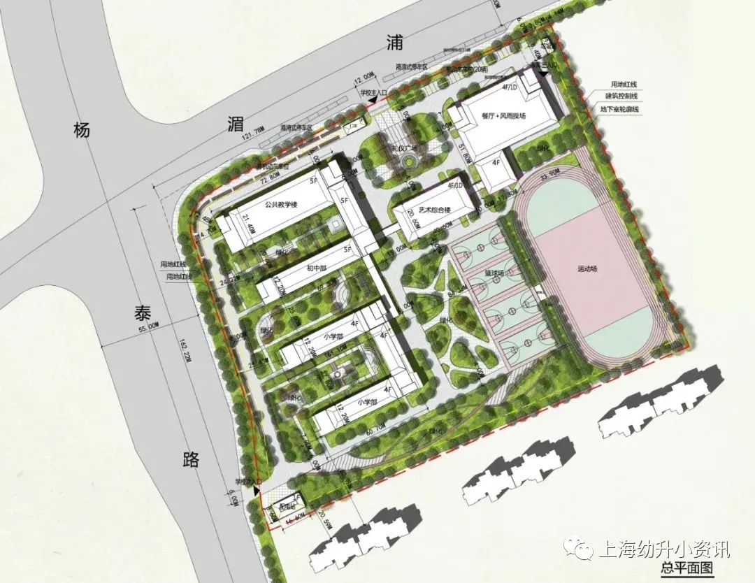 重磅！上海这区又新建一所一贯制！新增2280个学位，还背靠名校