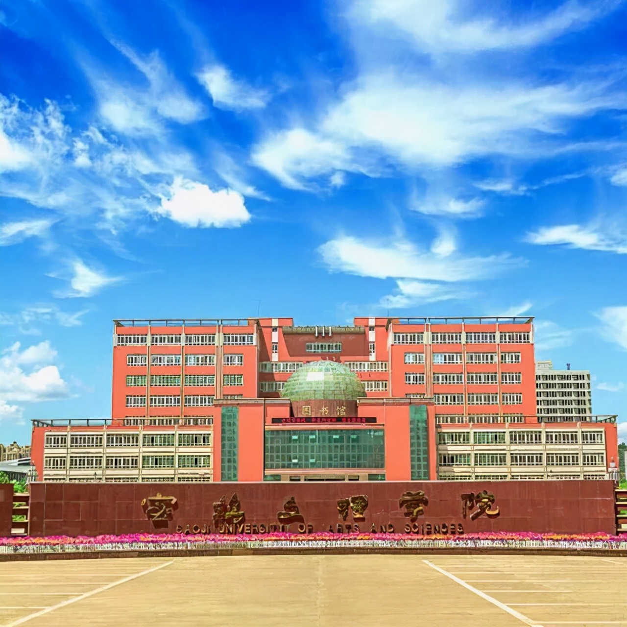 2021年陕西省地方高校经费排名：西北大学居第一，陕科大进前三