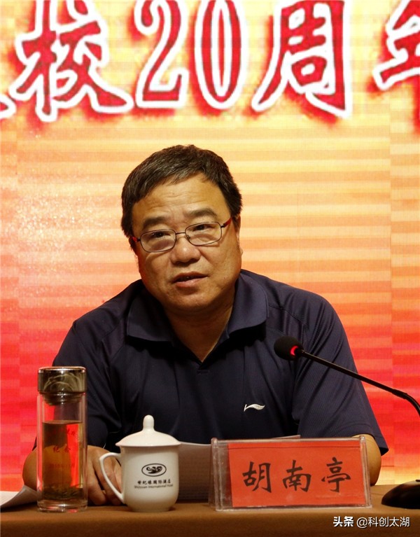 老有所学 老有所乐 | 太湖县老年大学建校20周年庆典