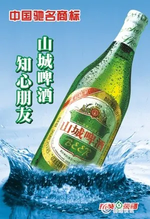 曾经显赫一时的“本地啤酒”,早就被外资控制了?