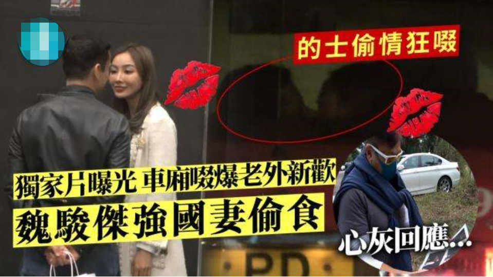 与滕丽名相爱9年，却劈腿小20岁大学生，任性妄为反被绿沦为笑柄