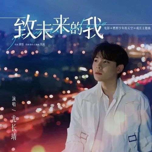 先声周报 | 腾讯音乐、网易云进入全球音乐付费前六