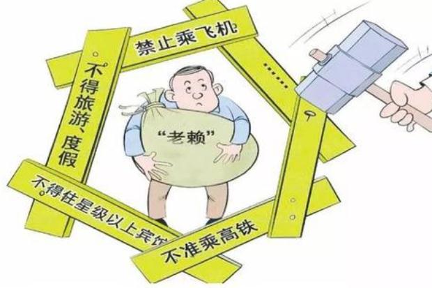 什么情况会被下限制高消费令？2021限制高消费能出国吗？