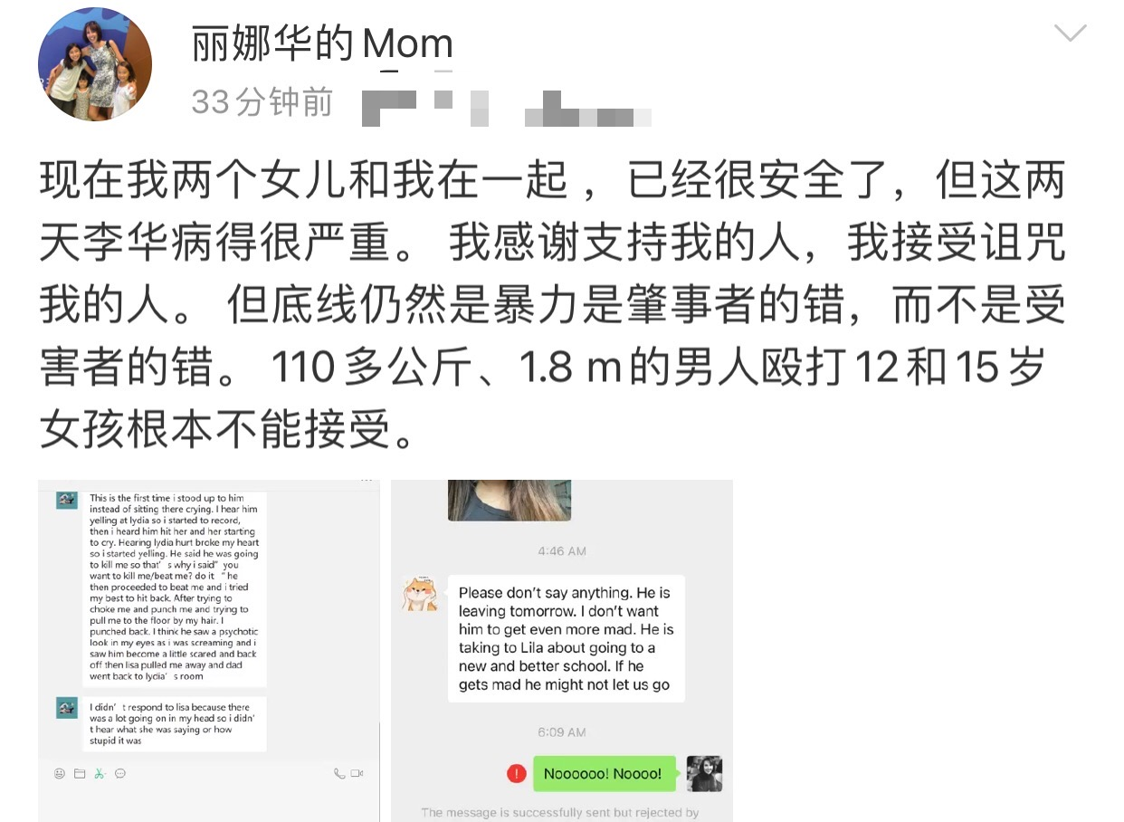 两个月婴儿被爸爸暴打（李阳女儿还原家暴过程）