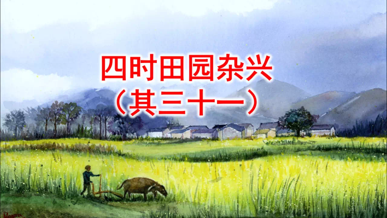 统编五年级下册第1单元学习过关自查