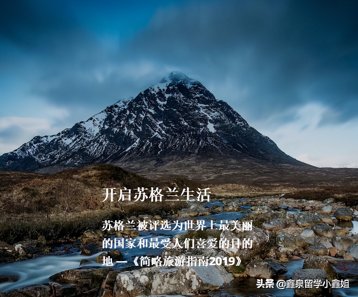 英｜英国斯特灵大学的美，令人难忘