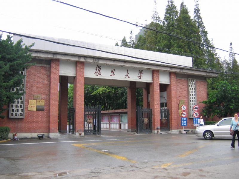 华东师范大学怎么样（华东8所985大学）