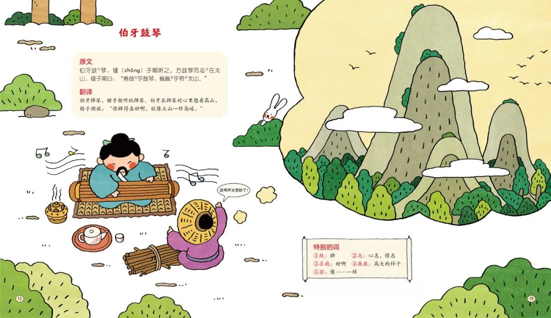 双减后，我们大手笔请了“一对一私教”，每天半小时只教一件事