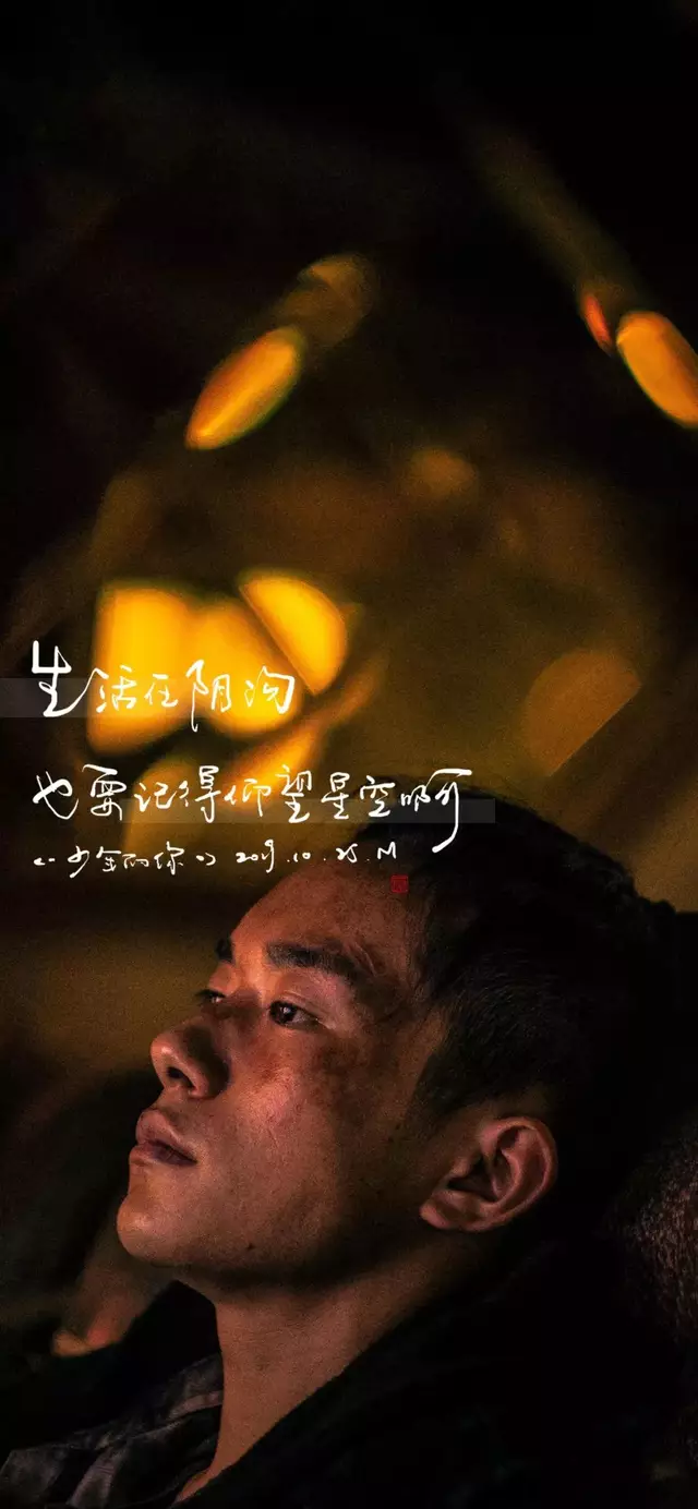 脑洞网友总结《少年的你》26个隐藏彩蛋，太优秀了，看完想去二刷