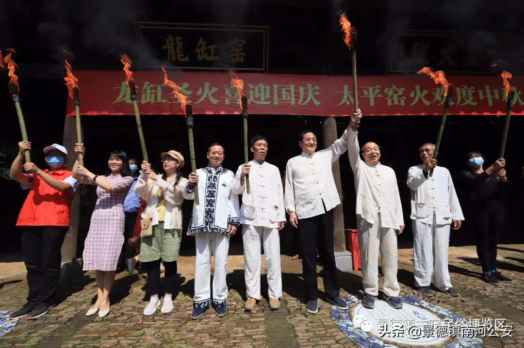 景德镇古窑龙缸窑复烧点火喜迎中秋国庆