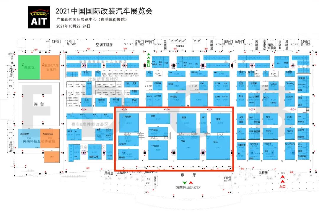 原厂改装车抢滩AIT改装展，凭实力占C位的七大车厂带来了什么？