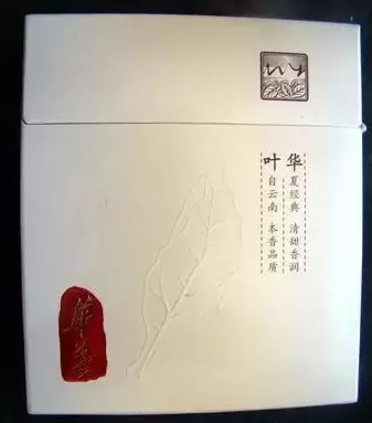 国内最贵烟、酒、茶,这个见识可以长