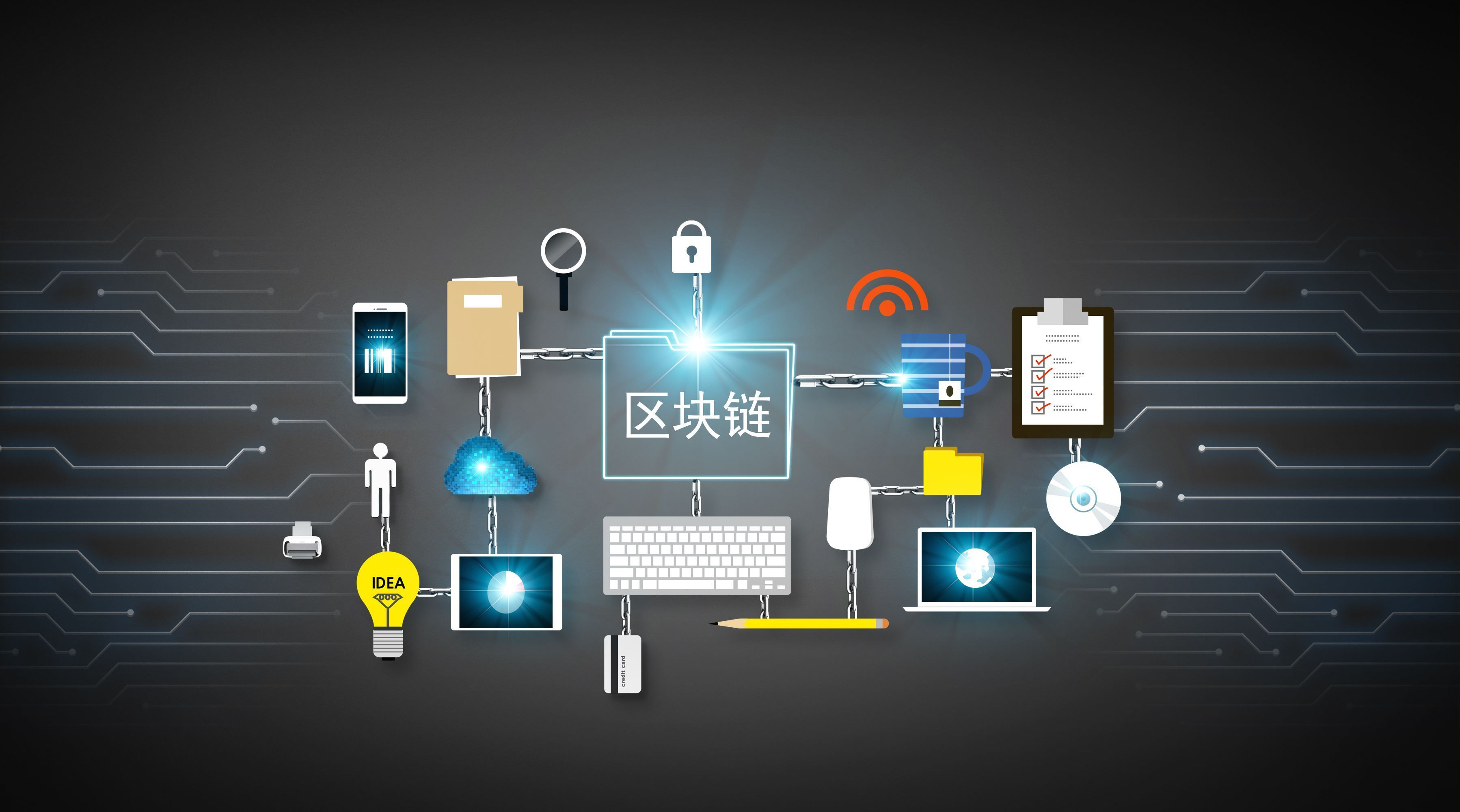 区块链商城系统开发-深圳都市微生活