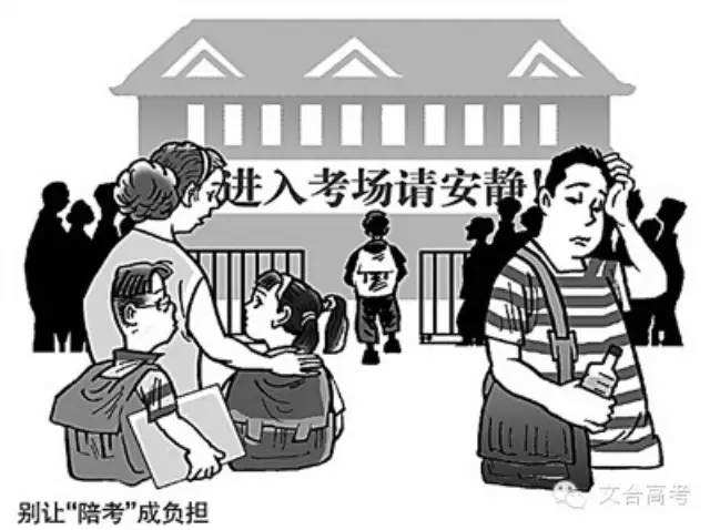 【高考心理咨询】高三考生如何把自己调整到最佳状态