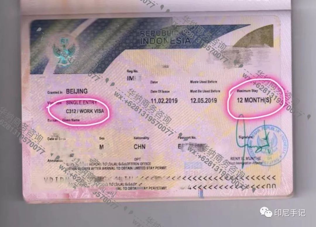印尼签证及注意事项！附工作签和投资签详解