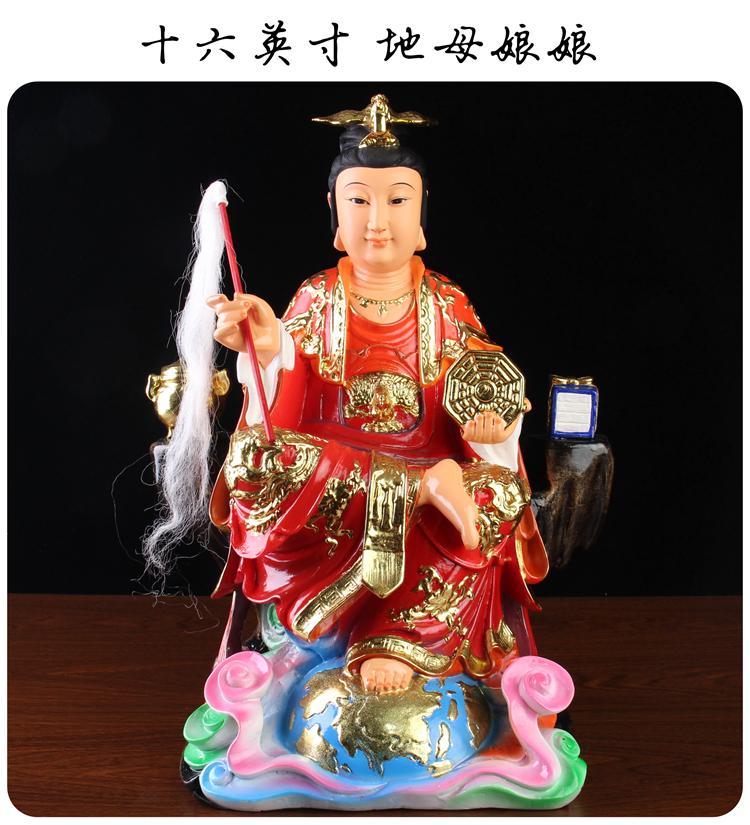 冥界地狱之组成架构