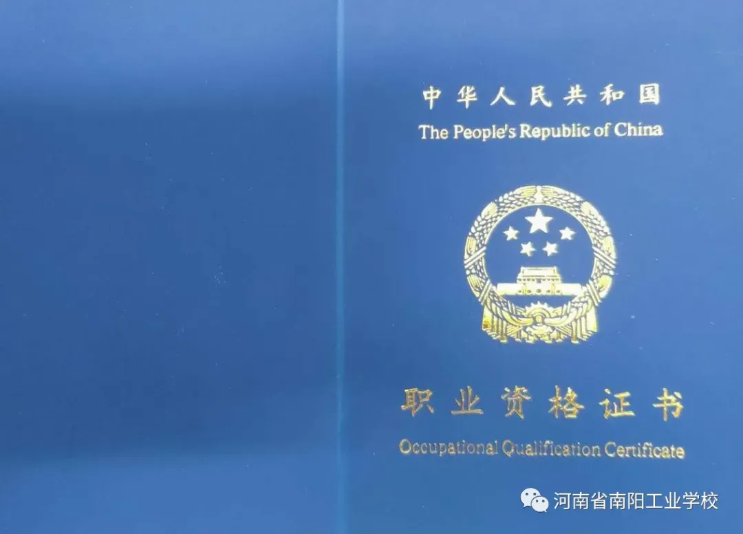 考不上高中，南阳中职中专技校，高级技工学校，3+2大专